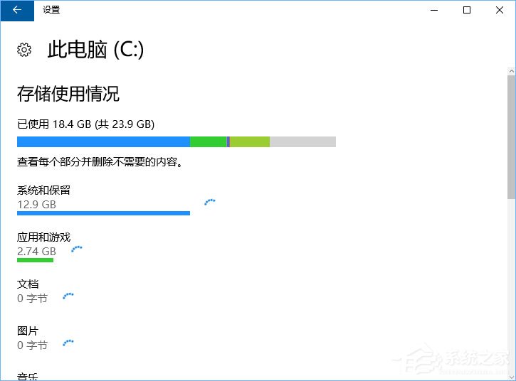 Win10如何正确删除packages文件夹？