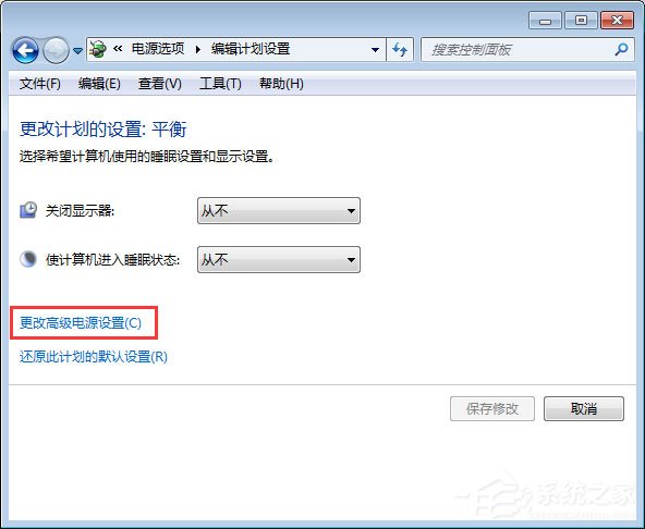 Win7笔记本合盖后唤醒不了怎么办？