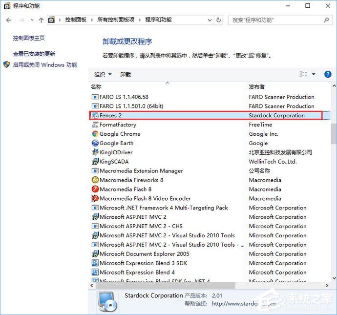 Windows10系统下桌面文件拖动不了怎么