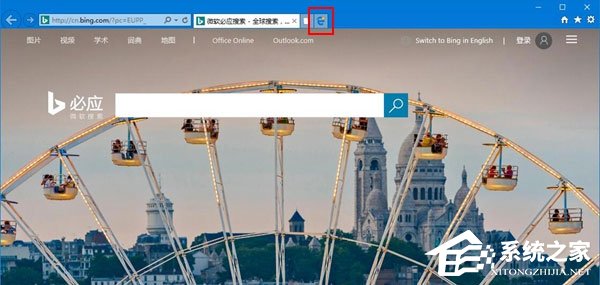 移除IE浏览器中“打开Microsoft Edge”