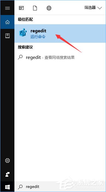 移除IE浏览器中“打开Microsoft Edge”