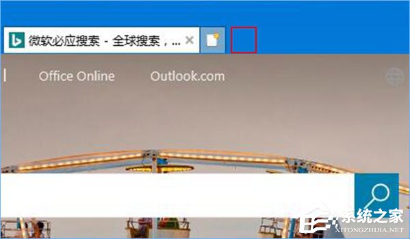 移除IE浏览器中“打开Microsoft Edge”