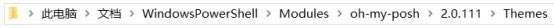 Win10利用oh-my-posh美化PowerShell的