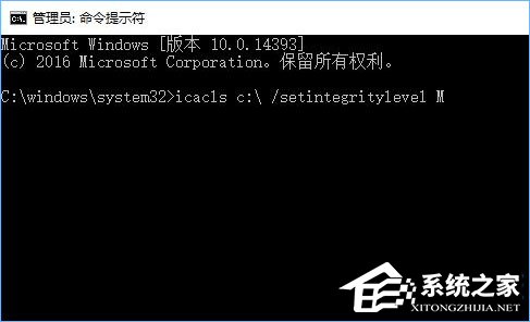 Win10复制文件提示“客户端没有所需的