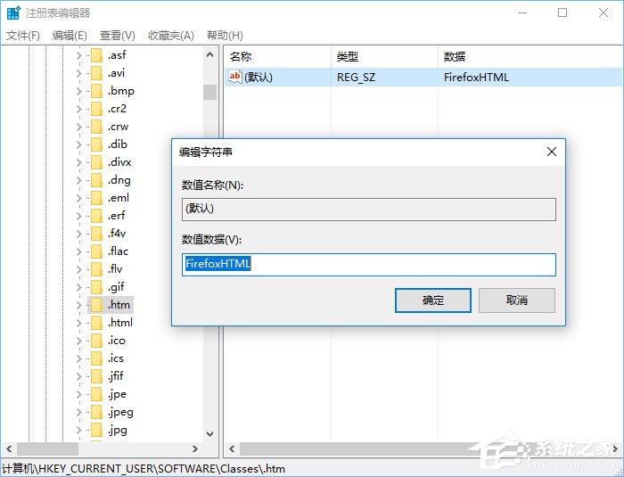 Win10如何恢复被篡改的默认浏览器？