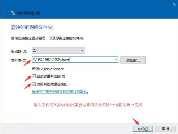 Win10系统下共享文件夹如何设置密码访