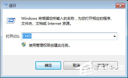 Windows7任务栏图标不见了怎么办？