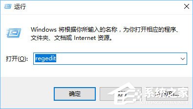 Win10如何使用PIN或密码来审批管理员权