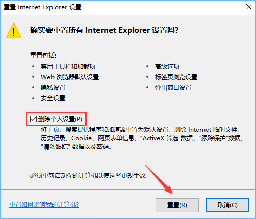 Win10系统下使用360浏览器无法打开qq空间怎么办？