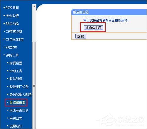 怎么防止别人蹭网？防止无线网被蹭的妙招