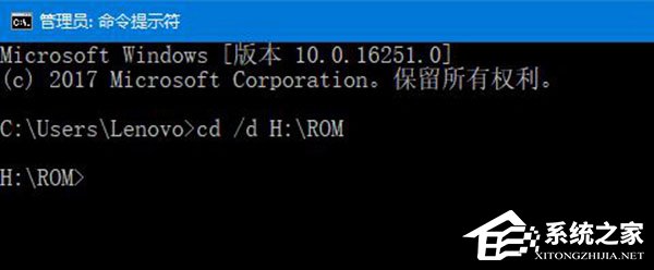 Win10如何使用命令行来解压缩文件？