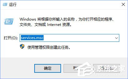 Win10无法打开Windows Defender报错“0