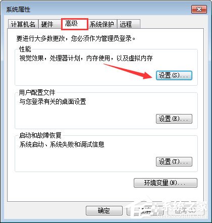 Win7系统提示“显存不足无法启动游戏”怎么办？