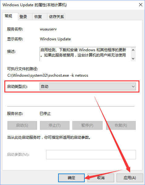 Windows10更新提示“某些设置隐藏或由你的组织来管理”怎么办？