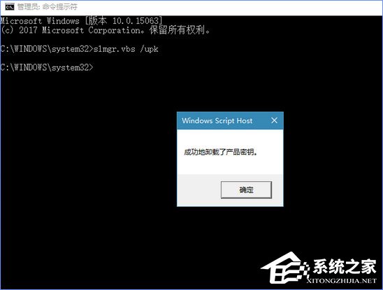 Windows10更新提示“某些设置隐藏或由你的组织来管理”怎么办？