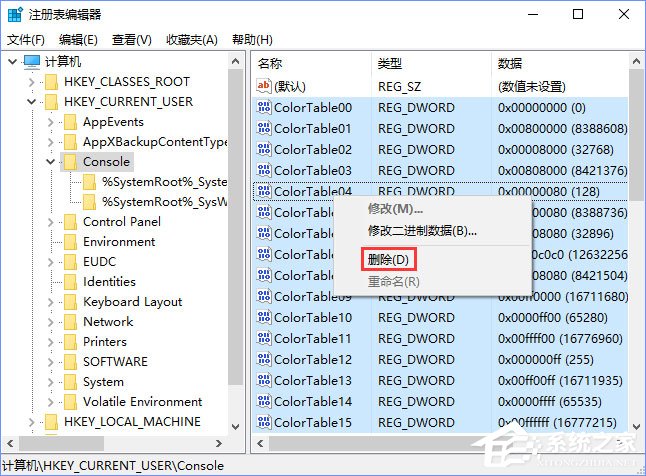 Windows10 16257如何启用控制台的新版配色？