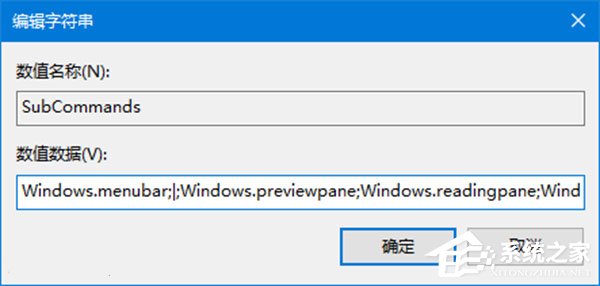 Win10如何自定义文件资源管理器的界面