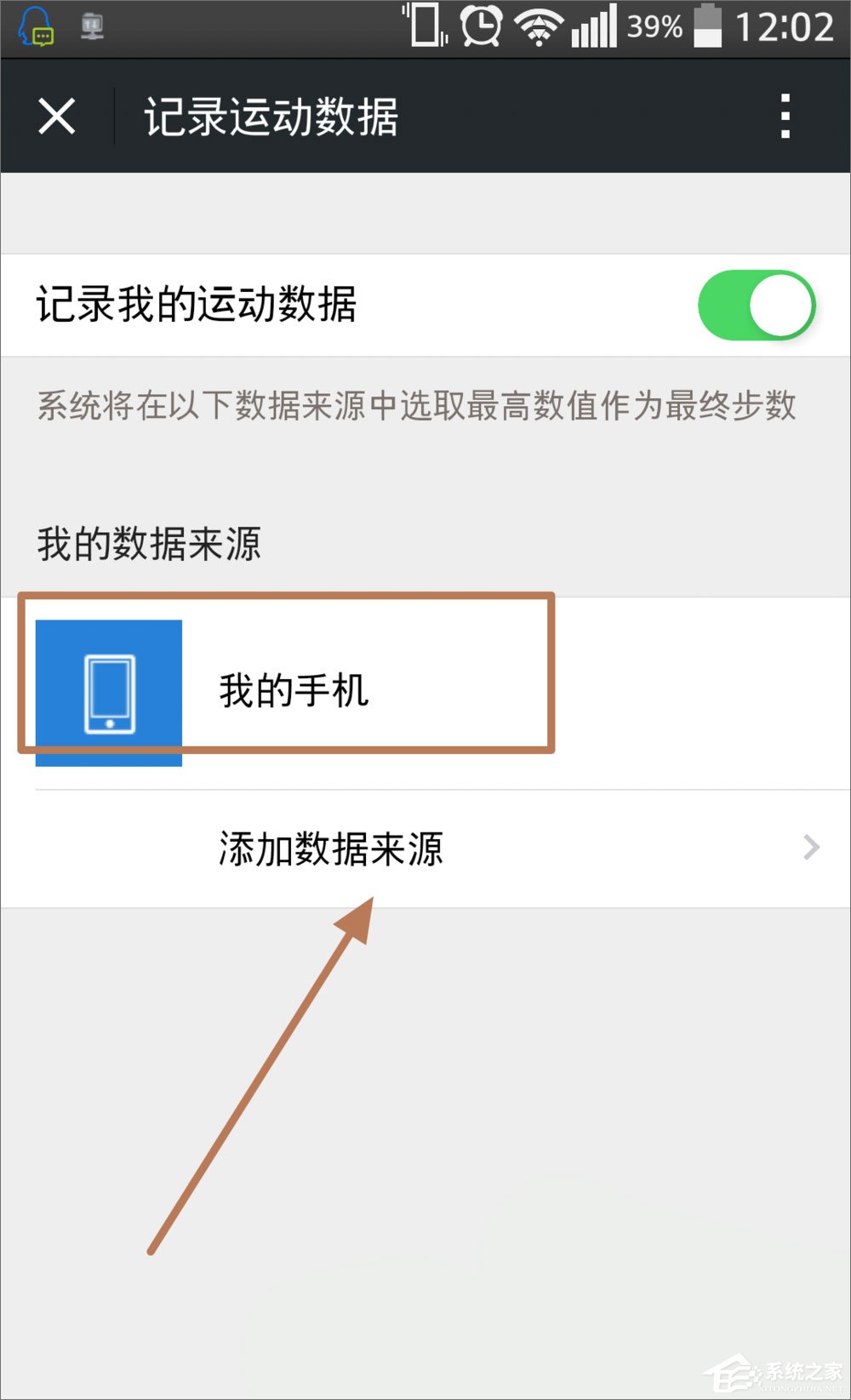 微信运动怎么用？微信运动在哪？