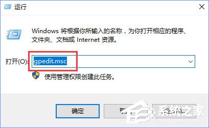 禁止Microsoft Edge打开“首次运行”欢