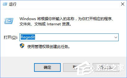 禁止Microsoft Edge打开“首次运行”欢