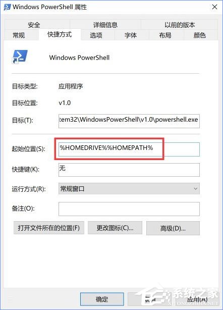 Win10 16257完美启用控制台新版配色的