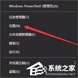 Win10应用商店如何下载并安装主题？