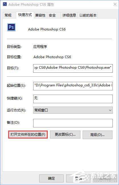 Win10系统下ps界面字体太小怎么办？