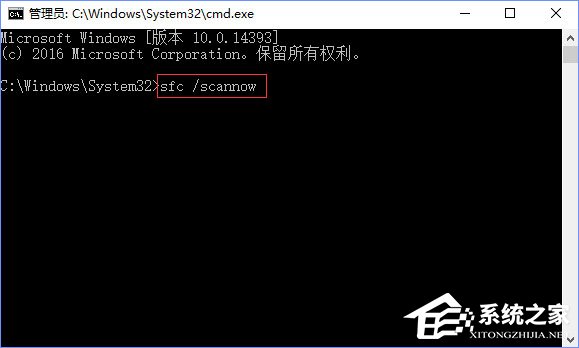 Windows10系统下SD卡打不开怎么办？