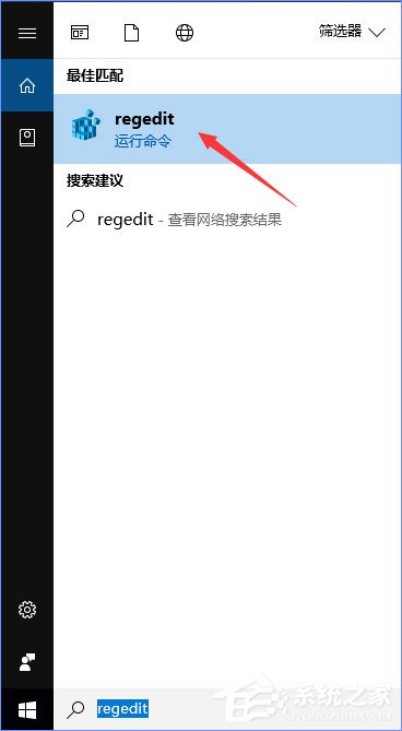 Win10如何直接运行“混合现实门户”？