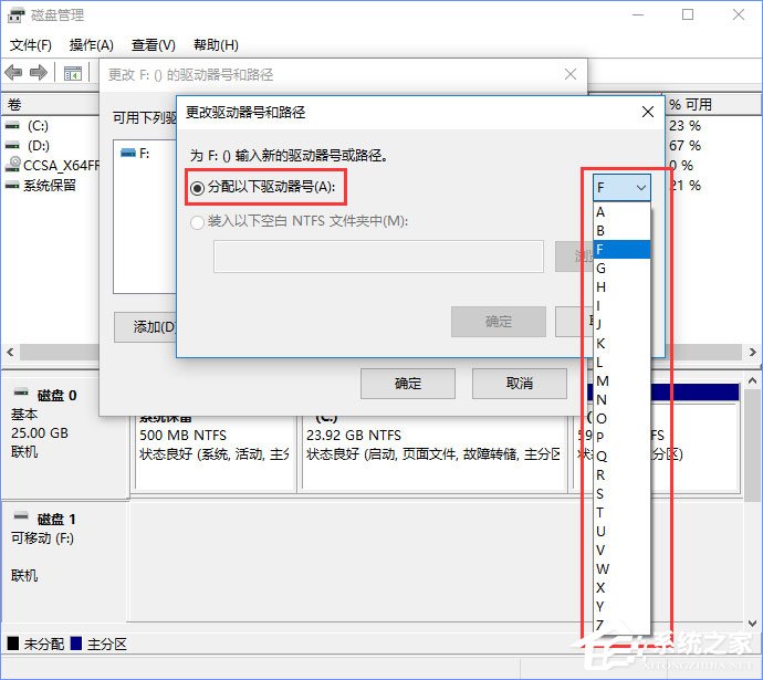 U盘提示“由于i/o设备错误无法运行此项