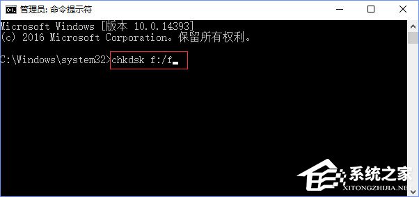 U盘提示“由于i/o设备错误无法运行此项