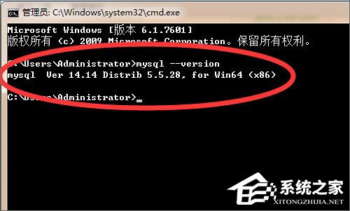 如何使用Mysql创建触发器？