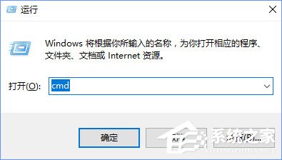 Win10提示“pinyinup.exe应用程序错误