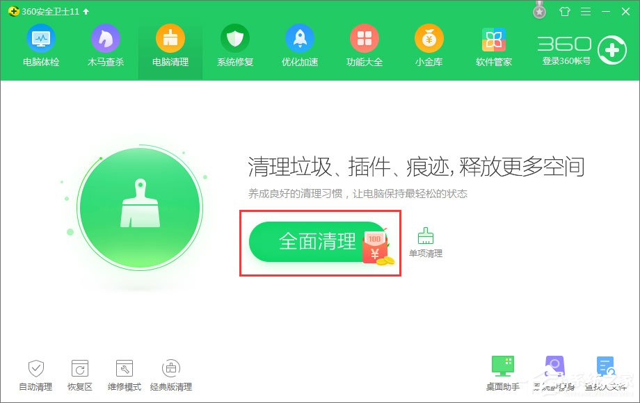 Win10系统下网站验证码无法显示怎么解决？