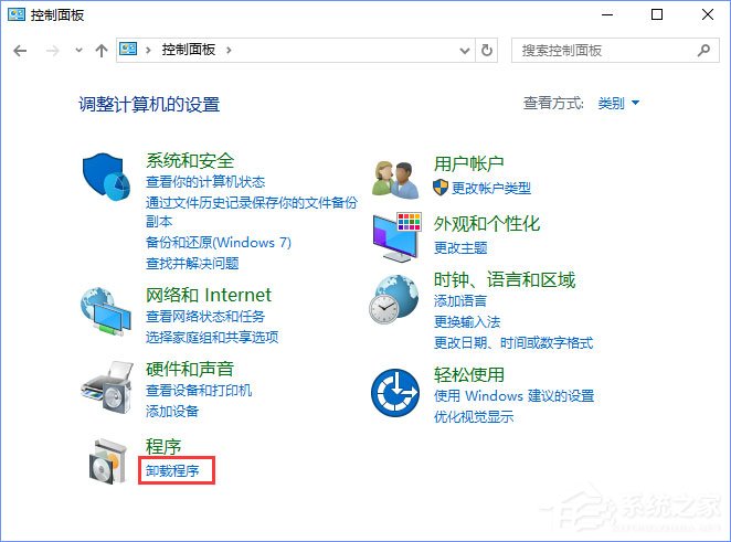 Win10系统下网站验证码无法显示怎么解决？