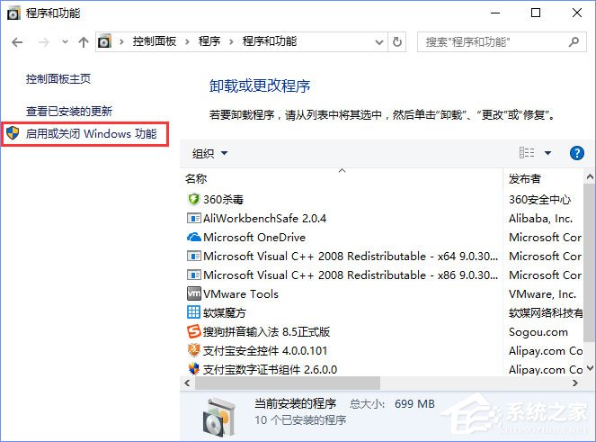 Win10系统下网站验证码无法显示怎么解决？