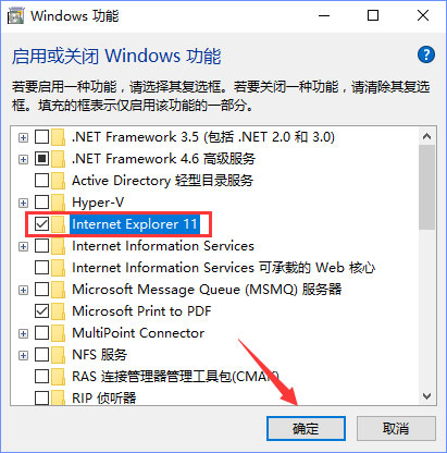 Win10系统下网站验证码无法显示怎么解决？