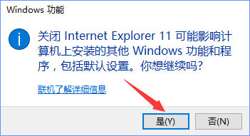 Win10系统下网站验证码无法显示怎么解决？