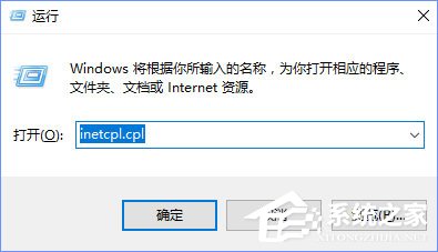 Win10系统下“自动检测设置”总是会自动勾选怎么办？