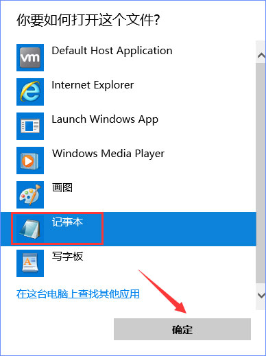 Win10系统下魔兽世界战网无法更新报错“BLZBNTAGT00000BB8”怎么办？