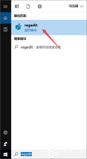 Windows10如何禁用OneDrive的集成？