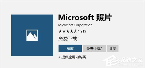 Win10照片应用打不开怎么解决？Win10如何重置/重装照片应用程序？