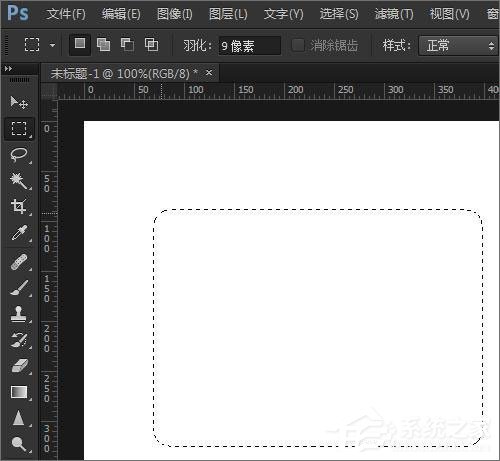 PS羽化快捷键是什么？PS羽化怎么用？