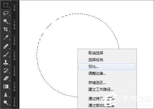 PS羽化功能在哪？