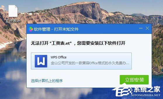 wps文件如何打开？直接打开wps文件的操作技巧