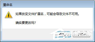 如何把wps文件转换成word？wps格式转换成word的方法技巧