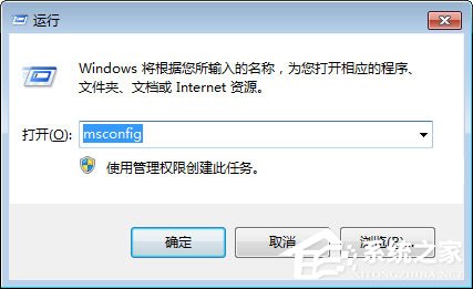 Win7系统总是弹出“PPAP.exe应用程序错误”窗口怎么解决？