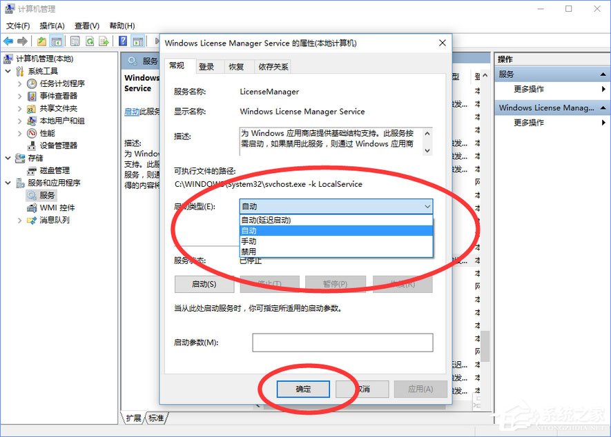 Win10玩星际争霸2出现闪退现象怎么解决