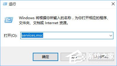 Windows10安装QQ卡住不动了怎么办？