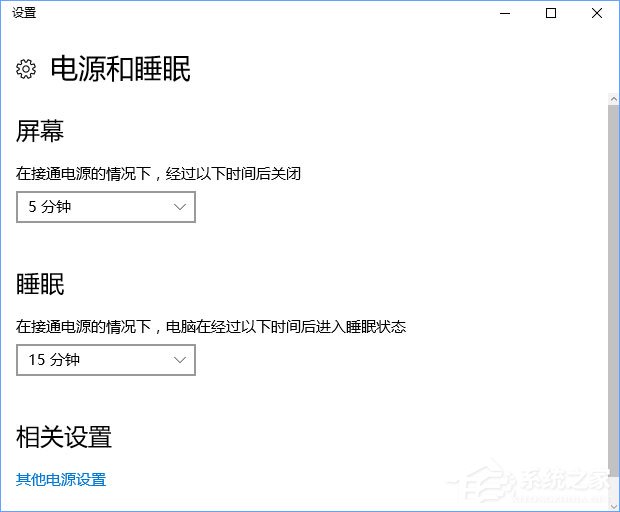 Windows10右键菜单如何添加电源计划设